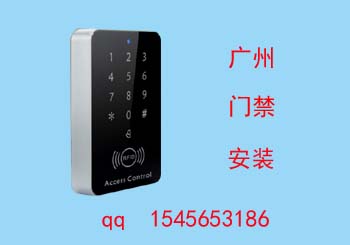 专业安装门禁公司